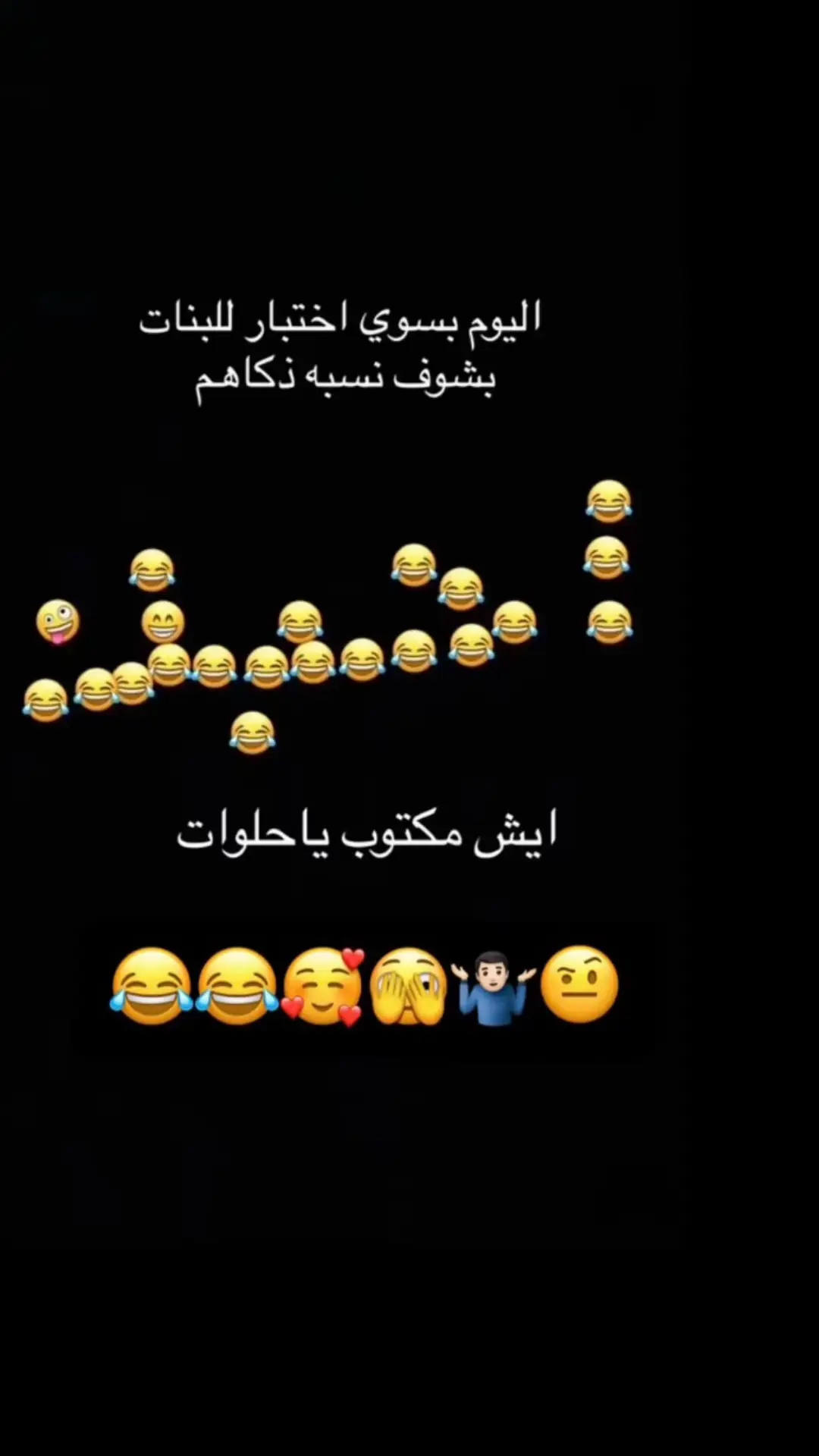 #اكسبلورexplore  #😂😂 