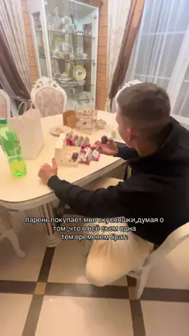 как же он рад