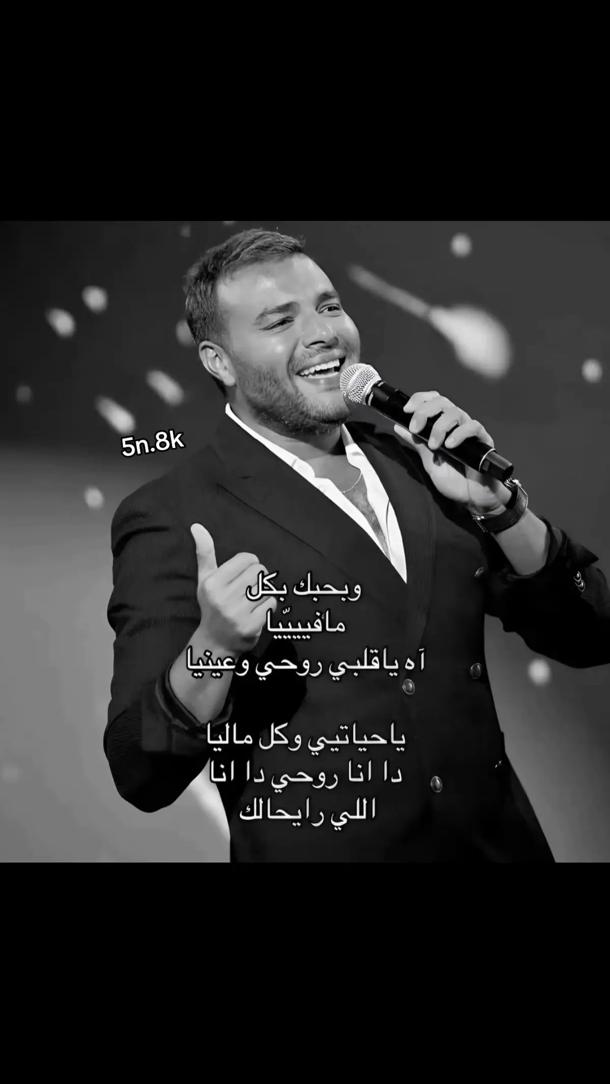 #رامي_صبري #foryoupage #fypシ゚ #اكسبلور #اغاني_مسرعه💥 