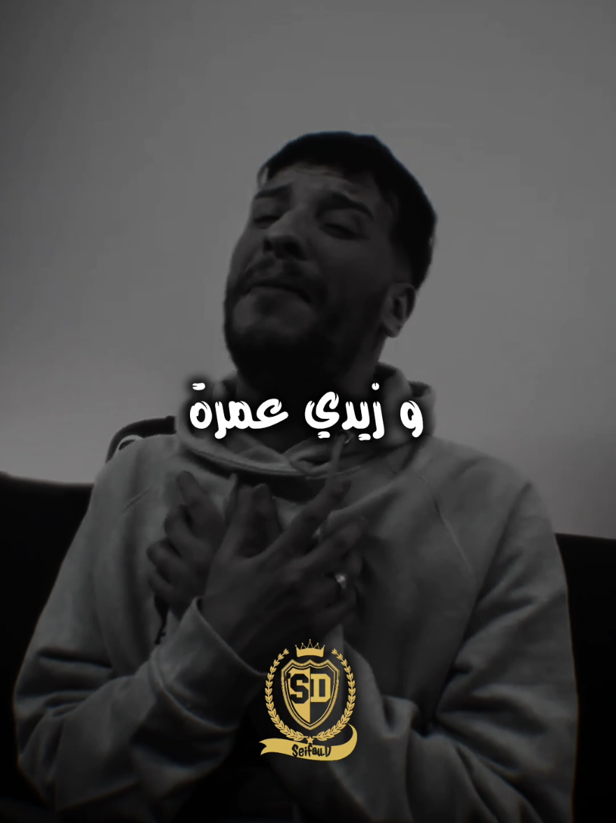 DJALIL PALERMO ft AKIL SGHIR جليل باليرمو عقيل الصغير djalilpalermo  #djalilpalermo #viral 