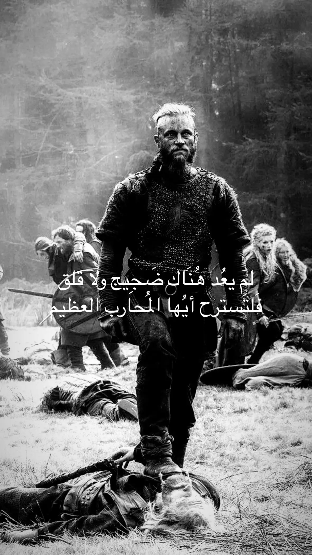 #foryou #fup #vikings #ragnar #فايكنج #راغنار ||