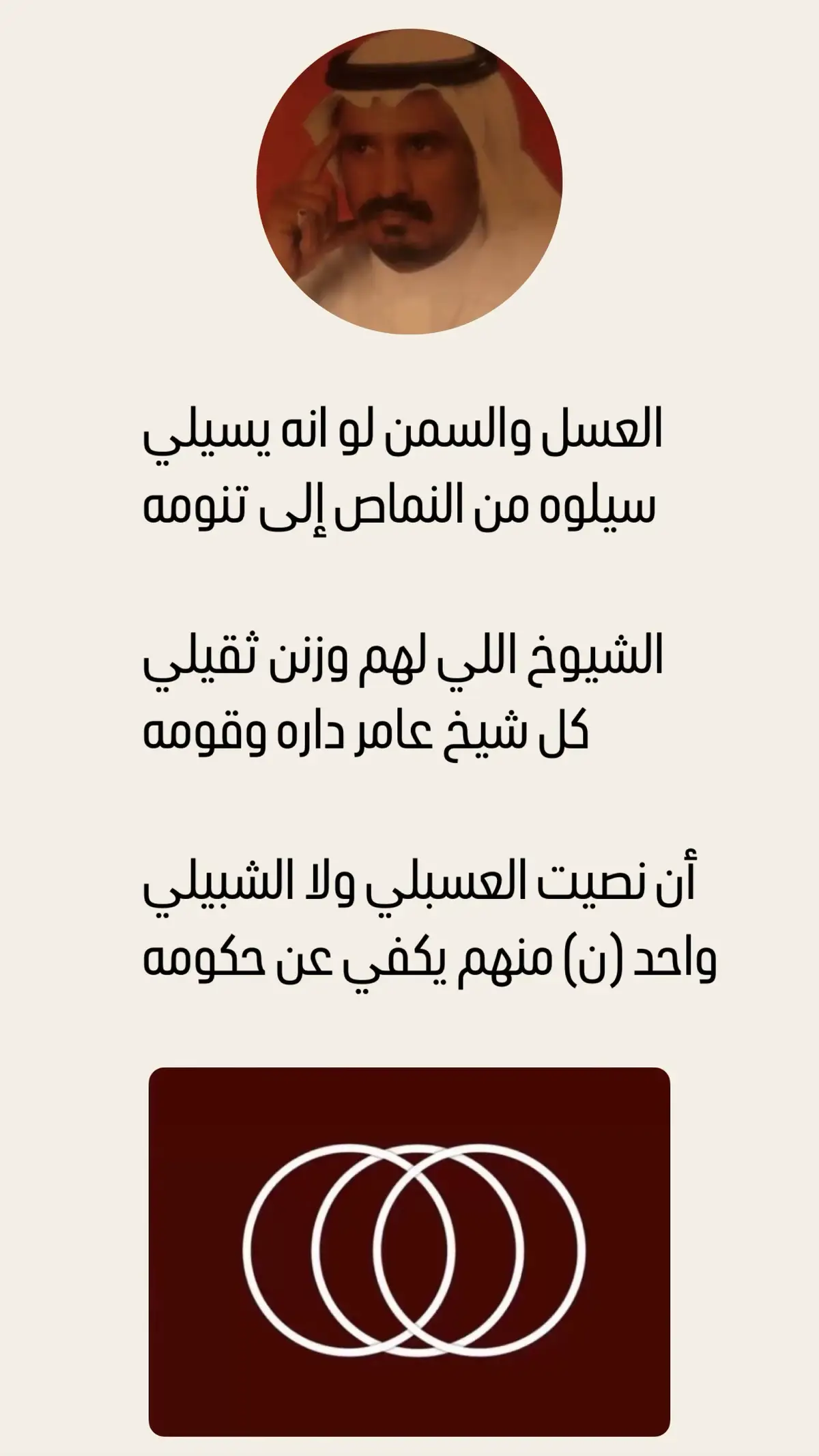 #الشهري #مجارده🍃 #رجال_الحجر⚔️🔥 #رجال_الحجر_اسمري_شهري_عمري_احمري #سعد_بن_جدلان_الاكلبي #سعد_بن_جدلان_الاكلبي_رحمه_الله #تهامه #قصيده #