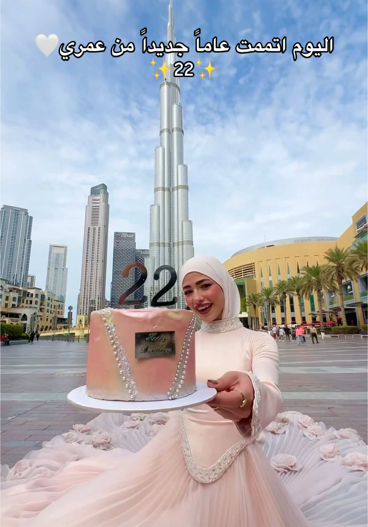 كل عام وانا بخير🤍✨ #fyp #fouryou #elly♥️♥️ 