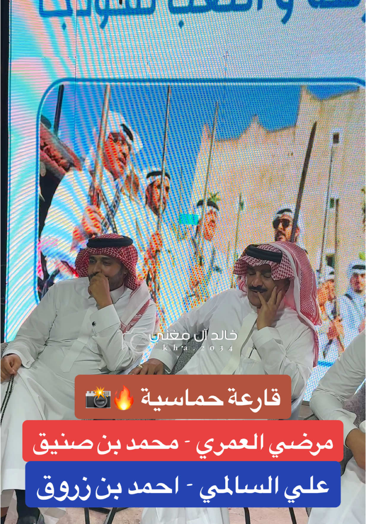 #اكسبلور #خالد_ال_مغني #مرضي_العمري #بن_زروق #صنيق #علي_السالمي @علي السالمي @محمد بن صنيق 🇸🇦 #محاورة #رجال_الحجر 