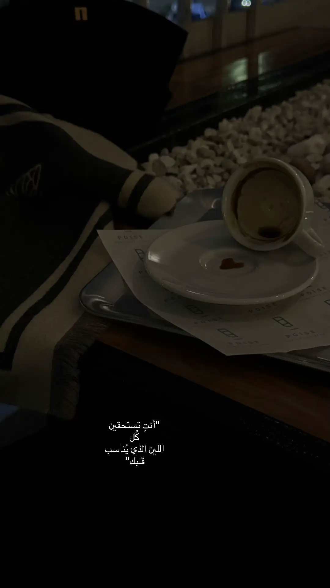 #explore #fyp #اقتباسات 🤎☕️