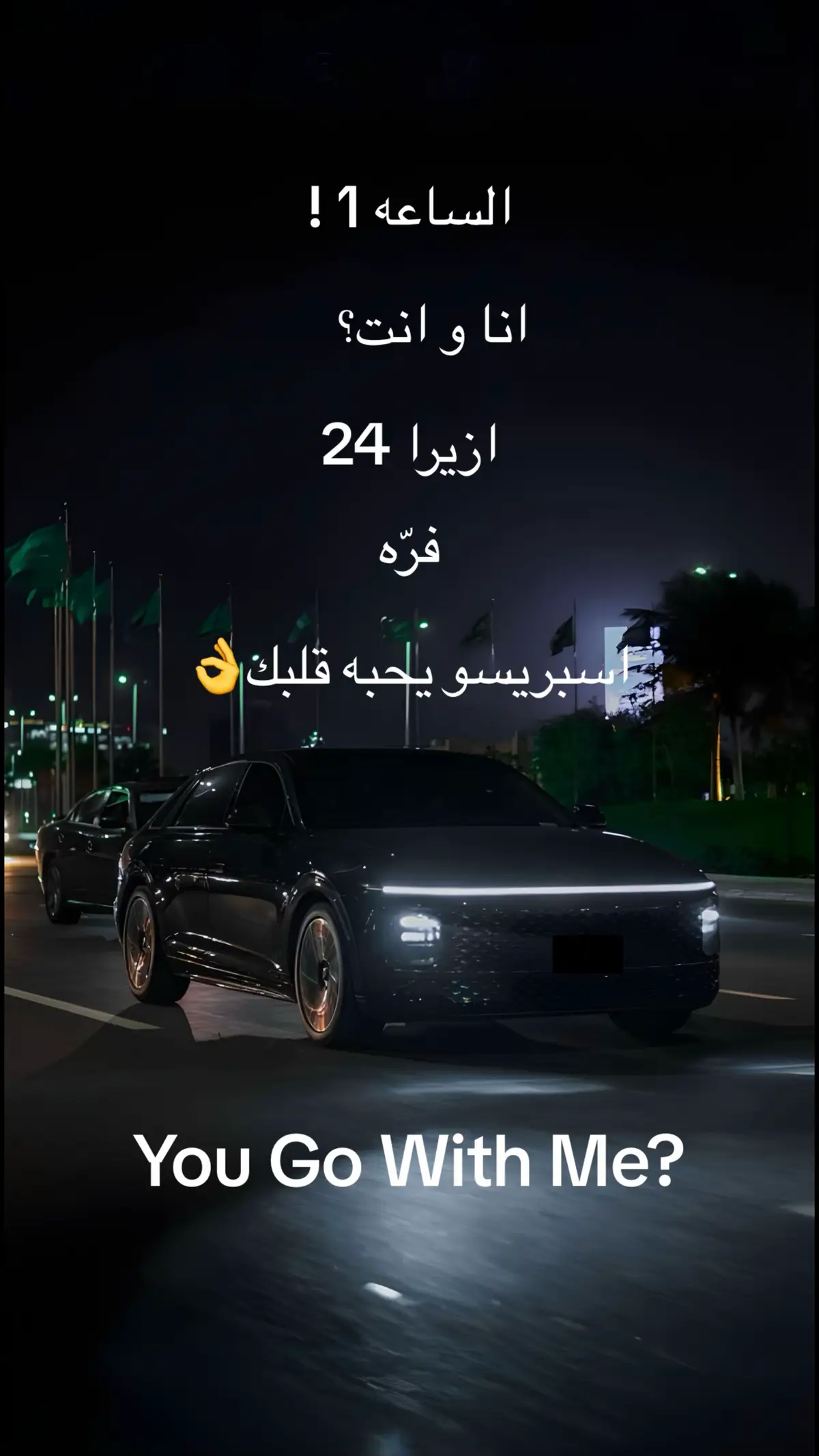 #CapCut #ازيرا_2025 #ازيرا #ازيرا_2024 #السعودية #trend #video #2025 #explore #اكسبلور 