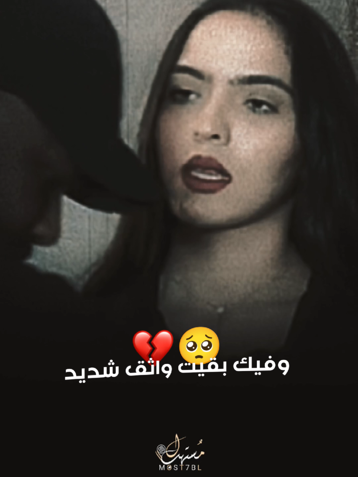 سماعتك يا بشر | احمد امين 💔🌸🎧 #اغاني_سودانية #sudanese_songs 