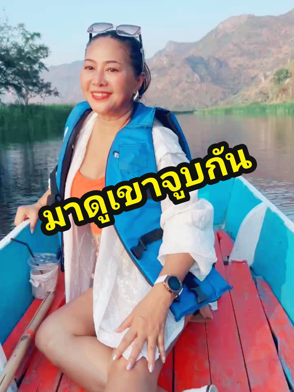 แมวเหมียวพาเที่ยวอุทยานแห่งชาติเขาสามร้อยยอด #อุทยานแห่งชาติเขาสามร้อยยอด #เขาจูบกัน #เขาโบราณ #ทุ่งดอกบัว #บึงบัว #ประจวบคีรีขันธ์ #แมวเหมียวเที่ยวรอบโลก #ติ๊กต๊อกท่องเที่ยว 