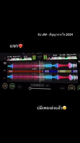 #เทรนด์วันนี้ #tiktok #wedj🚀🔥 