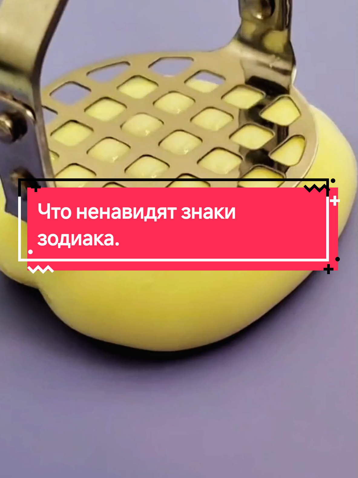 Про кого ещё сделать? #знакизодиака #зз 