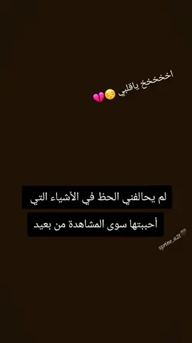 #ترند #ترندات #ترندات_تيك_توك #ترند_جديد #ترند_تيك_توك #كسبلور #كسبلور_تيك_توك #هشتاك1000 #هشتاك #هشتاك_تيك_توك #العراق_السعوديه_الاردن_الخليج #سوريا_تركيا_العراق_السعودية_الكويت #شعب_الصيني_ماله_حل😂😂 