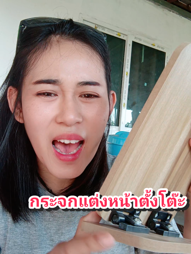 กระจกแต่งหน้าตั้งโต๊ะ#กระจกแต่งหน้าตั้งโต๊ะ #กระจกแต่งหน้า #กระจกตั้งโต๊ะ #กระจก 