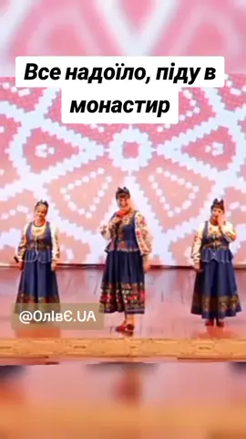 фаліон#наталя#жарти#Лб