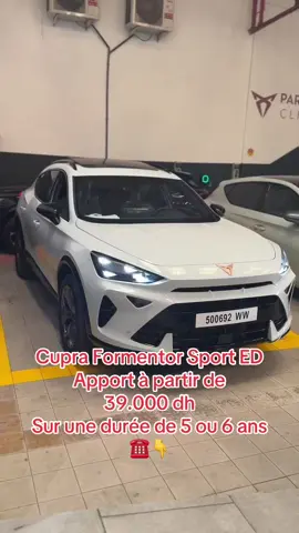 ☎️ 0664140531 Cupra Casablanca #creatorsearchinsights #cupra #2025 #fyp #vag #casablanca #الدار_البيضاء #volkswagen #audi #skoda #formentor #trending 