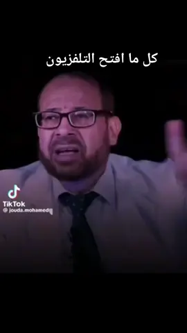كل ما افتح التلفزيون 🤦🏻‍♂️ #سم_النحل  #اعلانات 