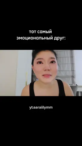 ig:aaraiilymm новое видео уже на ютуб!все бегом смотреть 🏃🏻‍♀️ 