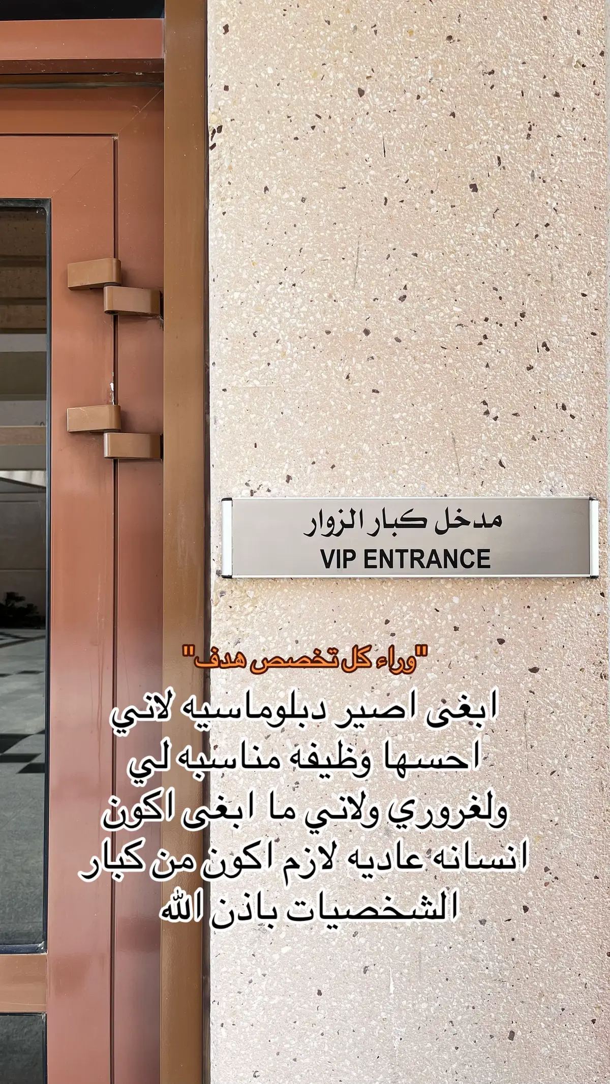 باذن الله #اكسبلور #السعوديه 
