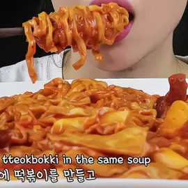 까르보나라 불닭 떡볶이🤍 || 다들 잘 지내셨나요 엄청 오랜만이에요♡!ㅎ전 쉬는동안 엄청 잘 지냈어요 문득 댓글을 보니 절 기다려 주시는 분들이 많이 계셔서 하루 빨리 돌아왔어요🩷 앞으로 자주는 아니더라도 시간 날 때 시간 투자해서 영상 만들어서 올릴게요 기다려 주셔서 감사합니다♡!! #미니잇님 #fyp #먹방 #먹방asmr #asmr #추천 #불닭볶음면 #불닭 #떡볶이 #떡볶이먹방 #불닭먹방 #불닭떡볶이 #추천안뜨면삐짐 #오랜만에왔는데추천뜨게해주세요 #불닭먹방asmr #추천추천추천추천추천추천추천추천추천추천 #추천추천추천추천추천추천추천추천추천 #추천추천추천추천추천추천추천추천추천추천추천추천추천추천추천추천추천추천추천추천추천추천추천추천추천추천추천추천 #추천추천추천추천추천추천추천추천추천추천 #추천안뜨면니얼굴내얼굴 