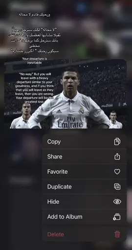 #fyp #cristianoronaldo #foryou #Love #4u #ronaldo #ريال_مدريد 
