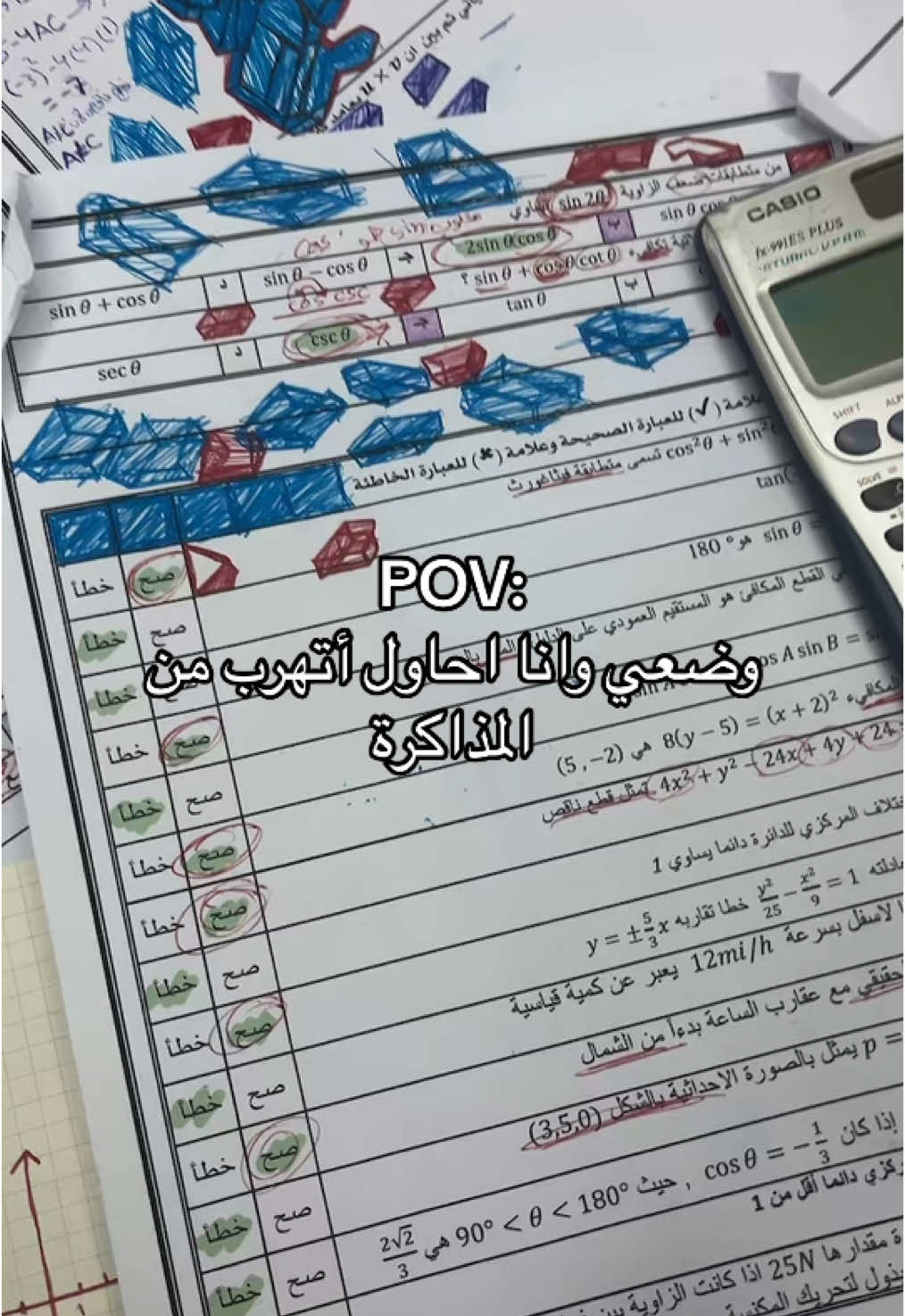 الله يوفقكم في الاختبارات يارببب🤍🤍. #الشعب_الصيني_ماله_حل😂😂 #مالي_خلق_احط_هاشتاقات  #خريجة #🥲 #❤️ #🤍 #🎓 #🌘 #👩🏻‍🎓👩🏻‍🎓👩🏻‍🎓👩🏻‍🎓📚📖 #مالي_خلق_احط_هاشتاقات🧢 #100k #500kviews#z #1millionaudition#2025 #الهاشتاقات_للشيوخ #80s#3 #اختبارات_نهائيه #اختياراتي_مدمرة_حياتي #مذاكرة #جده #مكة #السعودية🇸🇦🇸🇦🇸🇦 #خربشات 