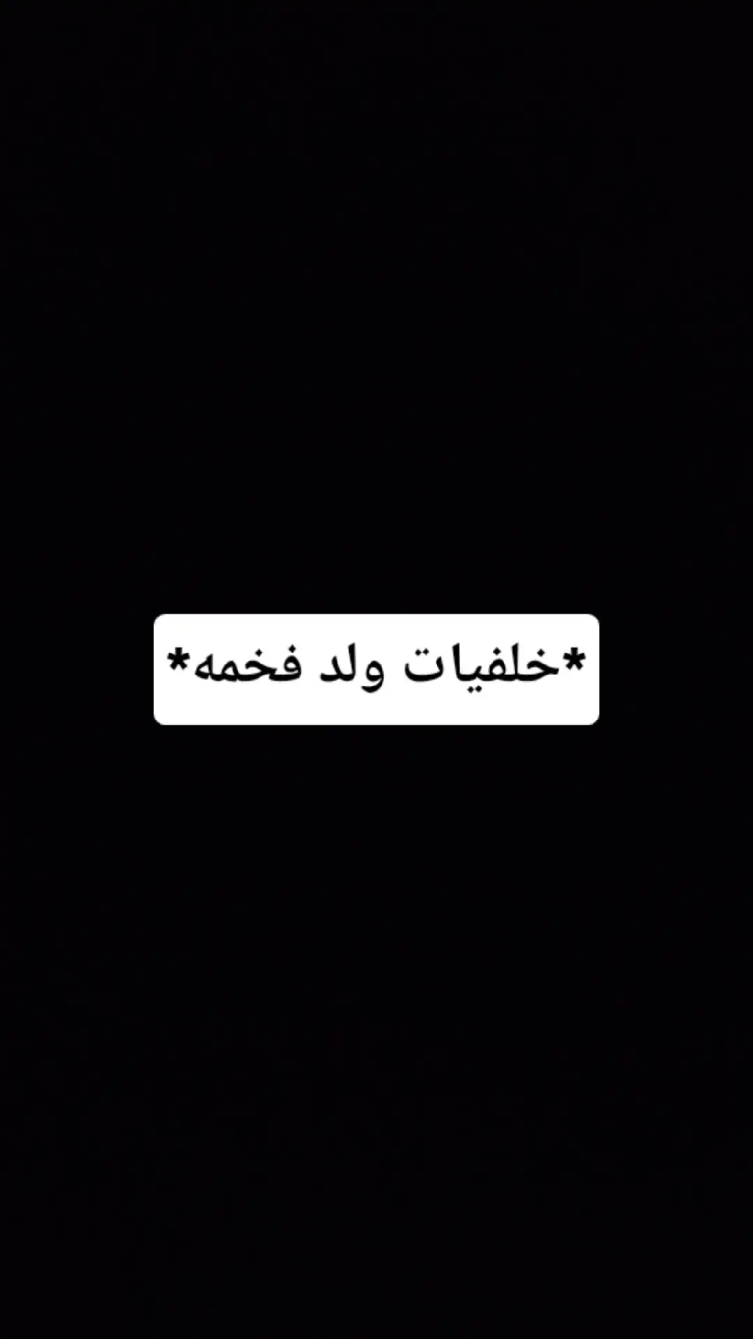 #شعب_الصيني_ماله_حل😂😂 #الشعب_الصيني_ماله_حل😂😂 #لايك__explore___ #اكسبلور #توك #تيك #كرة_قدم #الدون #تيك #كرستيانو_رونالدو🇵🇹 #قصات_شعر_صبغات_🌸 #شعب_الصيني_ماله_حل 