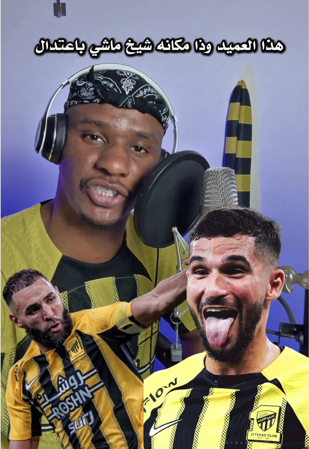 صدارة بس💛🖤🔥 الاتحاد  #rap3arab #rap3arab #الاتحاد #العميد #بنزيما #كانتي #ستيف_المطرقة #ديابي #السعودية #جدة #جده 