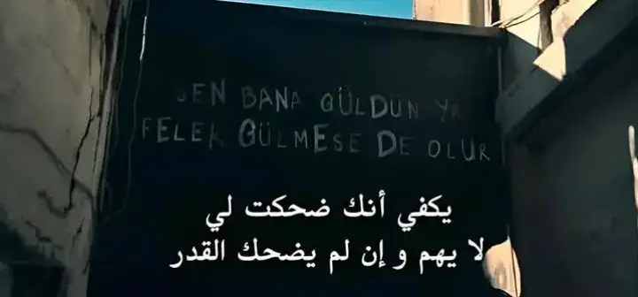 لا يـُهـم ....#🖤  #çukur #الحفره_çukur #ياماش_كوشوفالي_الحفرة🇹🇷 #الحفره_في_كل_مكان #اقتباسات_عبارات_خواطر🖤🦋🥀 #خربشات_black_🖤🧸 #fyyyyyyyyyyyyyyyy #bbbbbbbbbbbbbbbbbbbbbbbb #foryoupage #tiktok #fyp #الشعب_الصيني_ماله_حل😂😂 #جداريات #ياماش_كوشوفالي #anime #anime