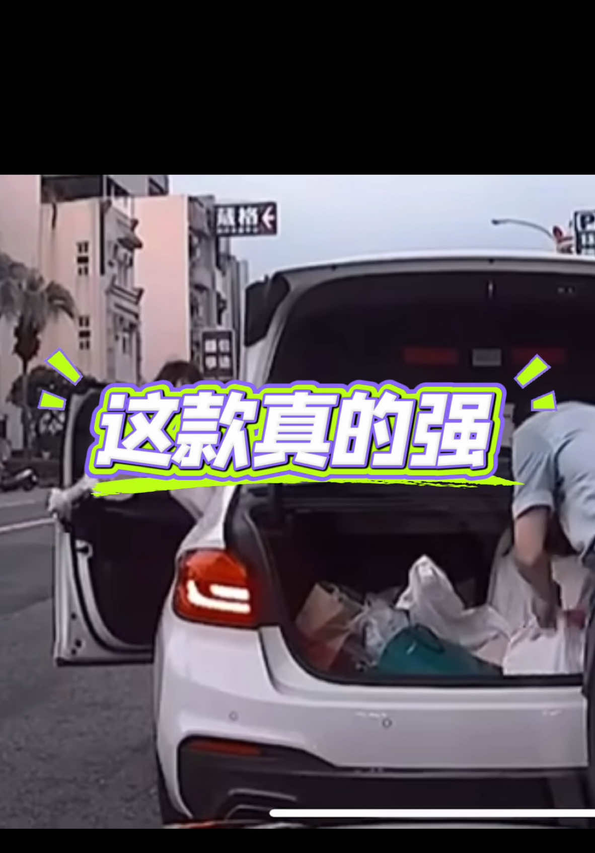 全網跪求的行車紀錄器 #修車專家 