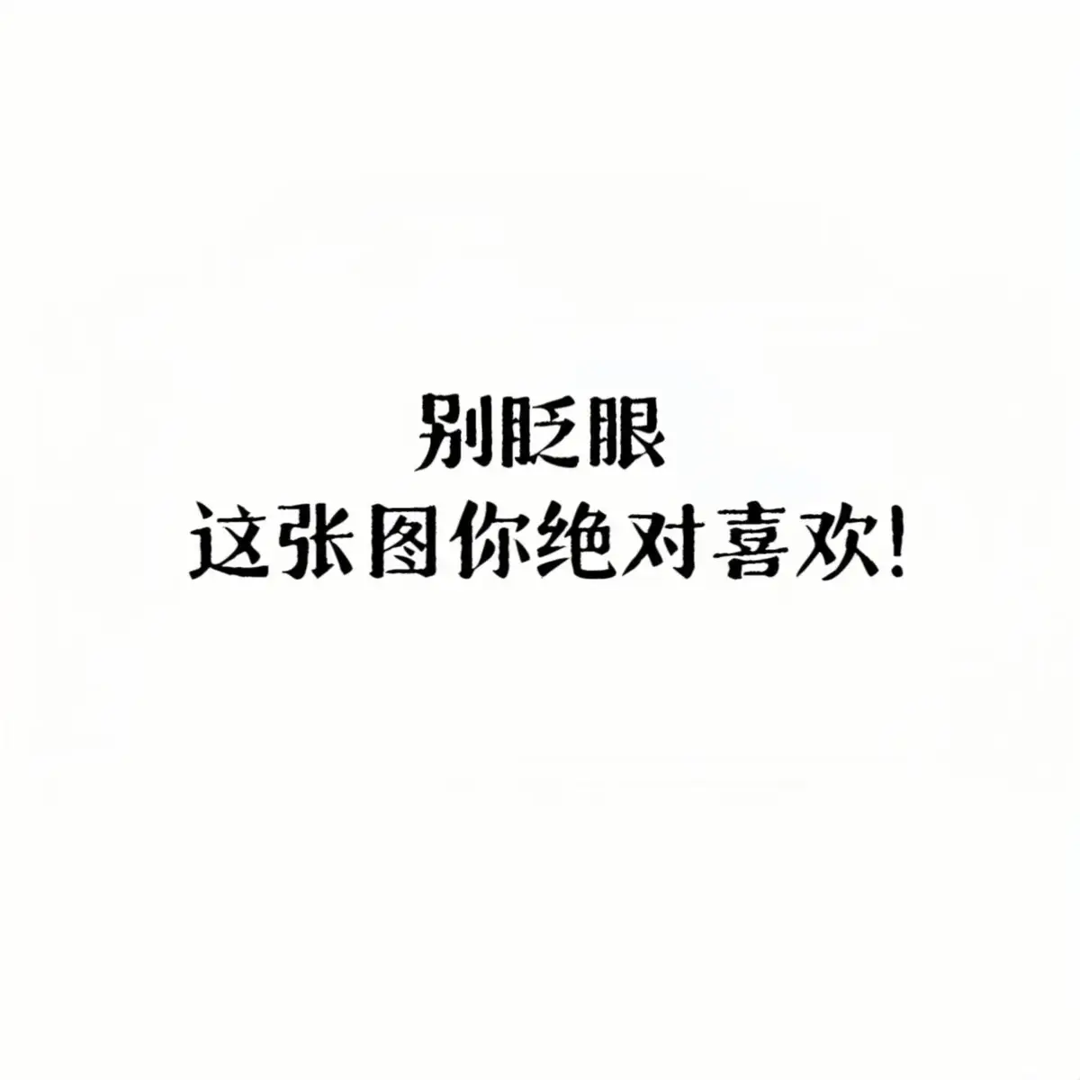 #壁紙 #高清壁紙 #壁紙推薦 #wallpaper #手機壁紙 #iPhone壁紙 
