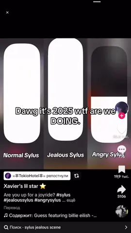 #dawg #wth #2025 #dude #bffr #whatareyoudoing #sylus #loveanddeepspace #fyp #viral #bro #cringe #brainrot 