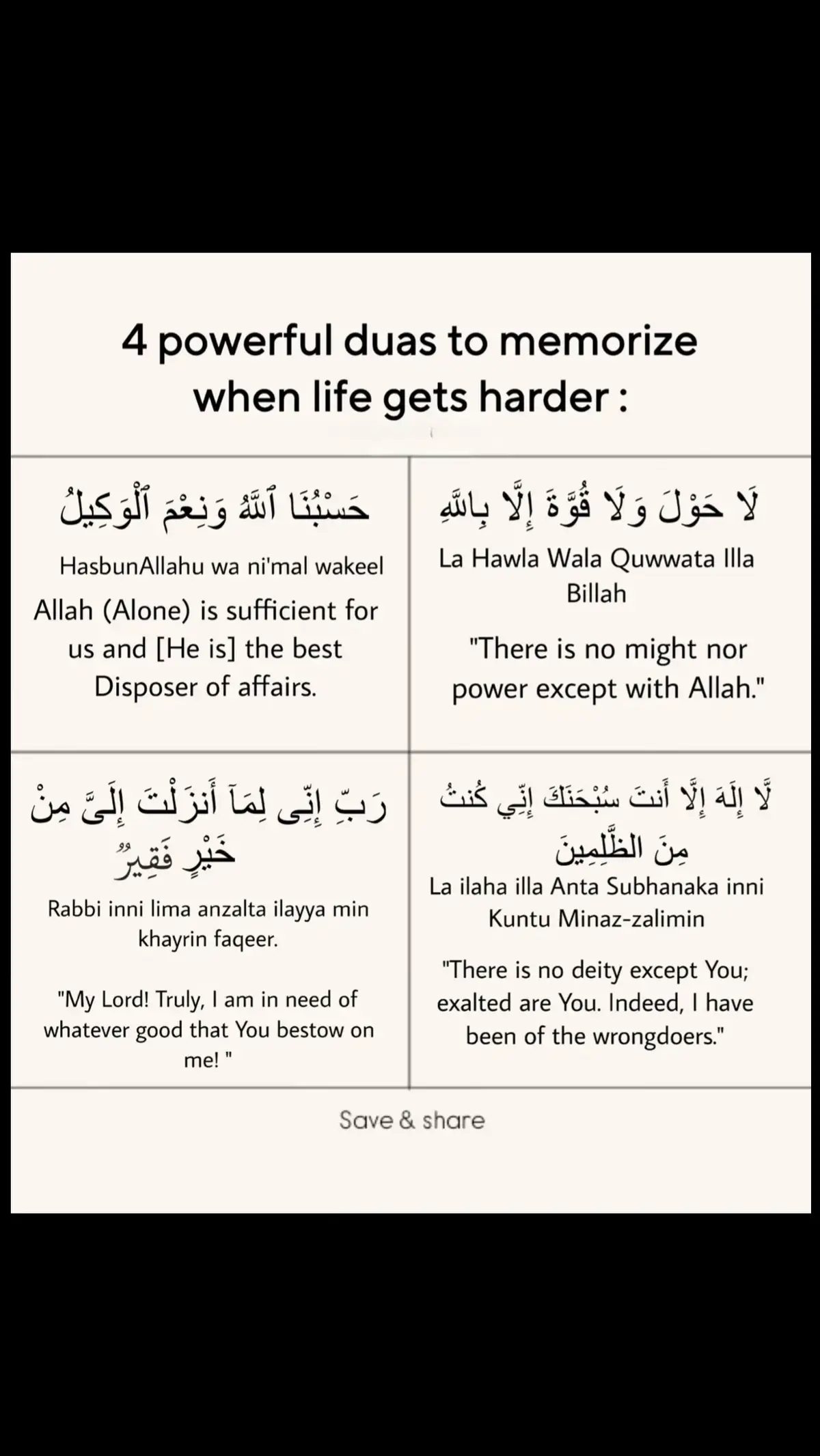 #zikr_and_noor #muslimtiktok #allah #prophetemuhammad #makkah #madina #ramadhan2025 
