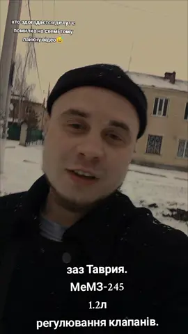 простий ремонт за годину часу  спосіб дієвий який варто спробувати  #таврія#сто #украина #гараж #ремонт #заз #грм #клапана #схемы #автосервис #механик #моторист #ЗАЗ #автомобили 