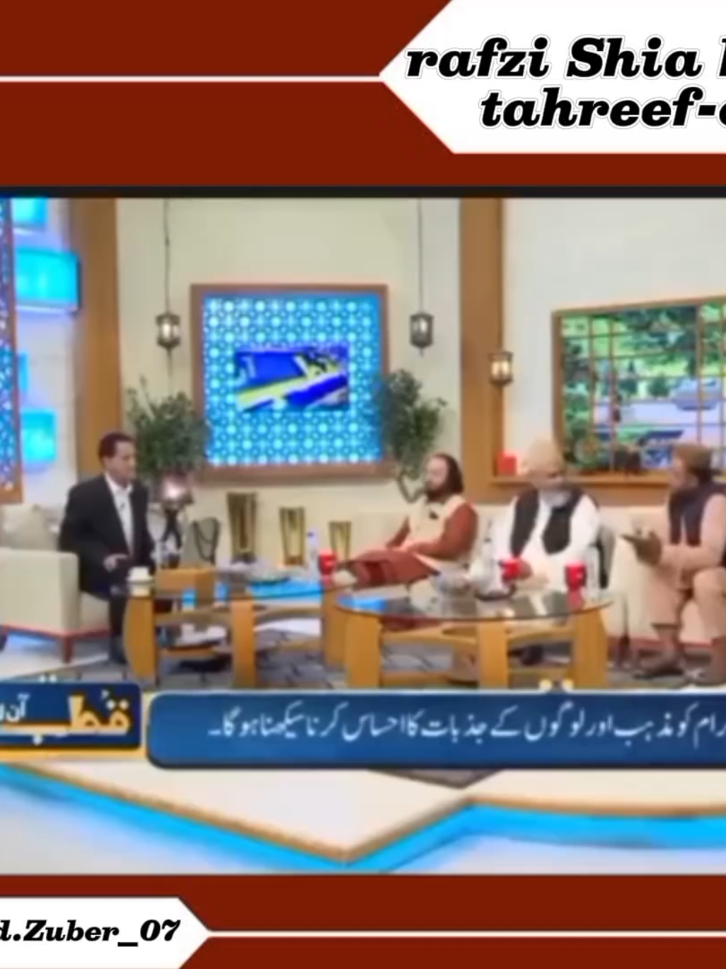 rafzi Shia ka aqeeda tahreef-e-Quran Mulla Baqir Majlisi likhta hai Yeh khabar sahih hai, pas shak nah rahe ke yeh khabar aur doosri bohot si sahih riwayatain sareeh tor par Quran mein tabdili par dalalat karti hain. Aur mere nazdeek tahreef-e-Quran ke masle mein riwayatain maanaan mutawatir hain. In riwayaton ko chhod dena tamaam zakheera-e-ahadith se aitbaar ko khatam kar deta hai. Balke mera khayal hai ke tahreef-e-Quran ki riwayatain masla-e-Imamat ki riwayatain se kam nahi. Agar in riwayat ka aitbaar na ho, to masla-e-Imamat riwayat se kaise sabit karein ge?