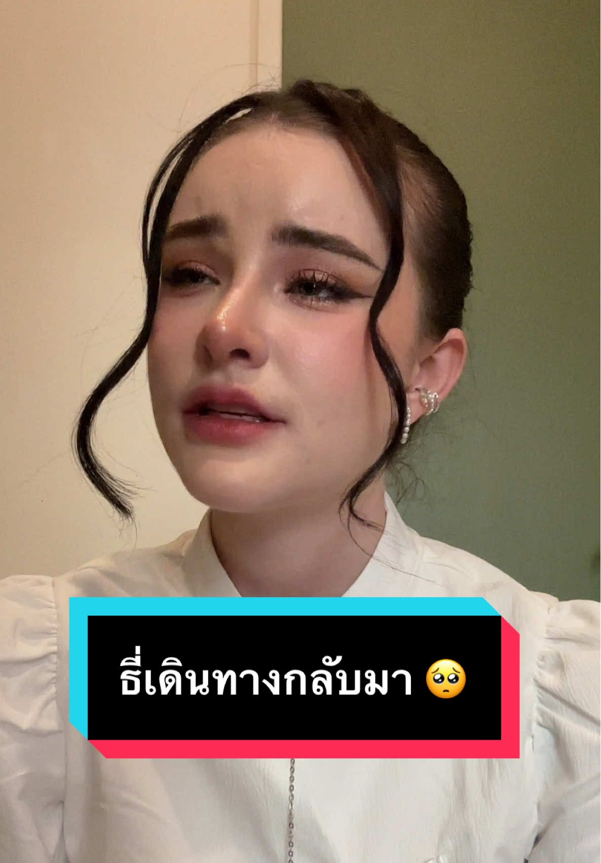ยาอมซื้อทางไหนจ้ะ #jessievard #เจสซี่วาร์ด #โสด 