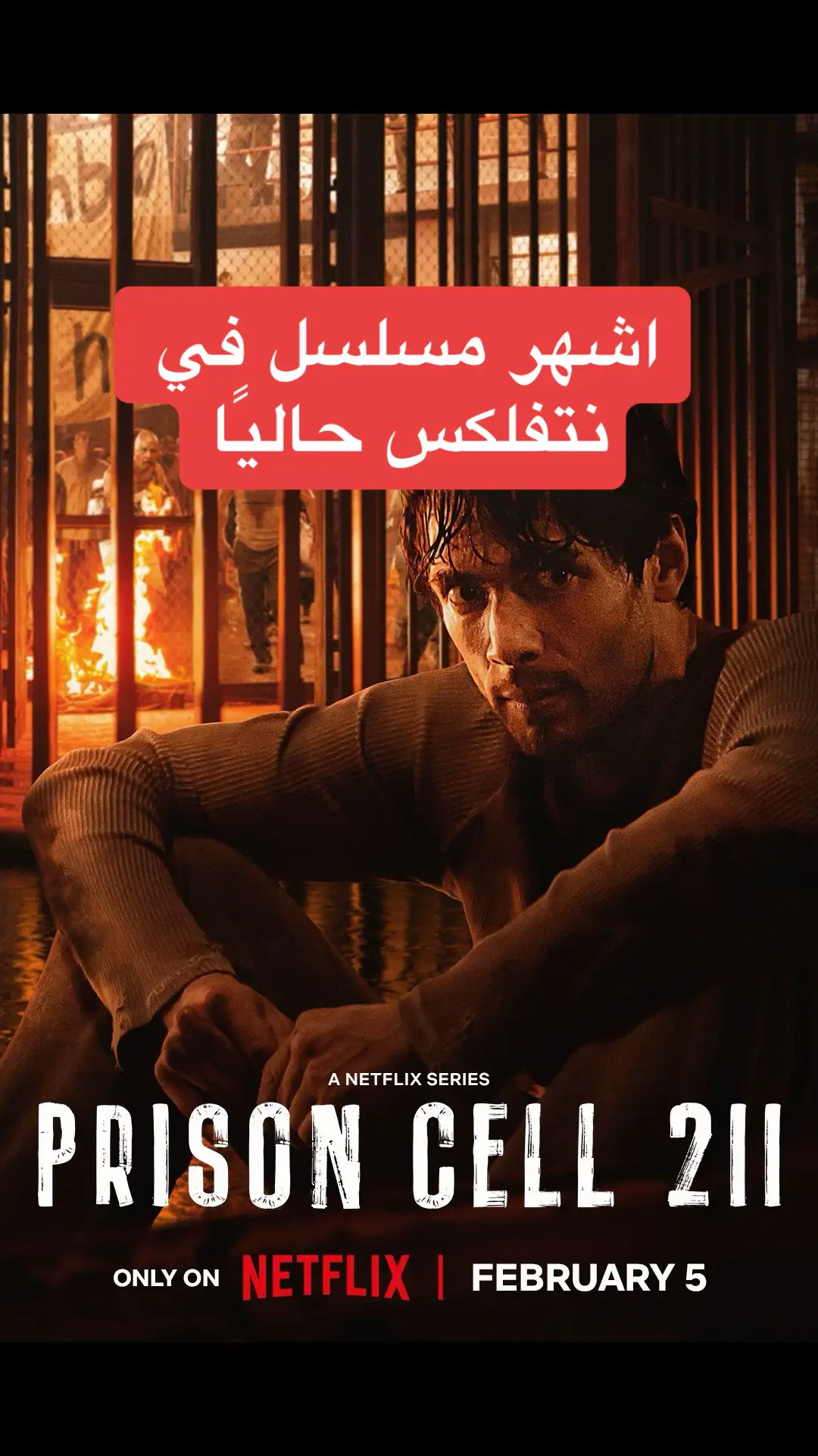 #مسلسل #مسلسلات #مسلسلات_نتفلكس #نتفلكس #netflix #fyp 