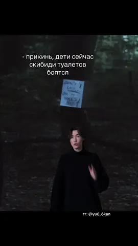 Да подпишись ты уже 😡 хватит смотреть без подписки 😭 #юкан 