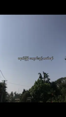 စာတွေရပီလားခလေးတို့ 😭#foryou #foryoupage #fyppppppppppppppppppppppp #fypviralシ #tiktok 