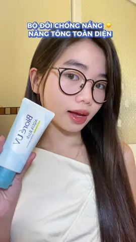 Vừa chống nắng vừa makuep cho da là đây 🔆 #bioreuvaquarich #chongnangnangtong #biore 