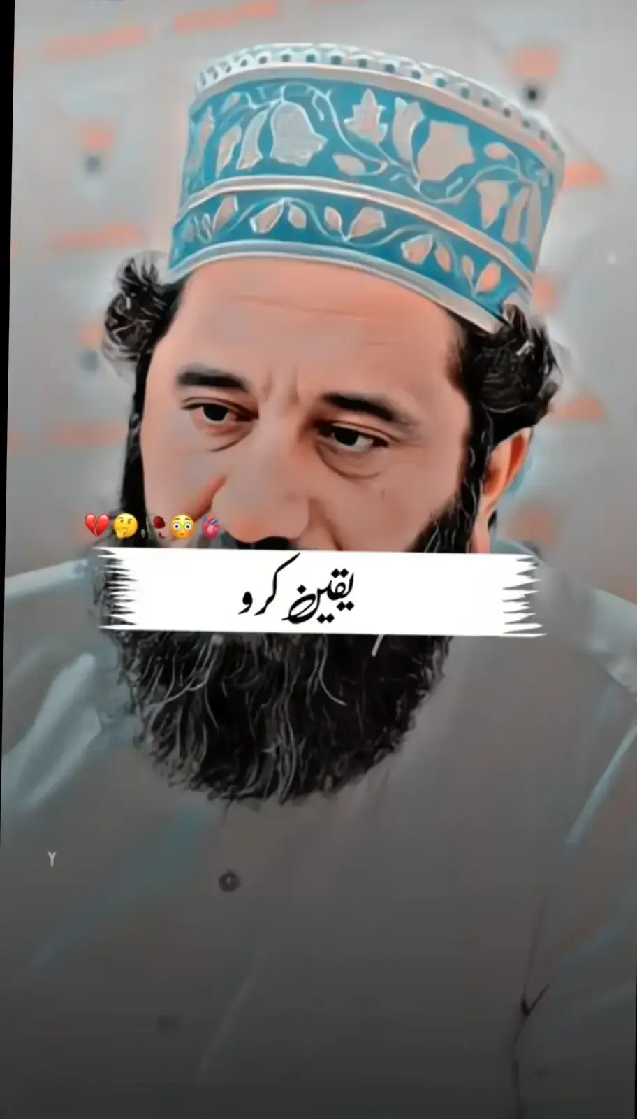 #foryou#foryoupage#fyyyyyyyyyyyy#islamic_status#islamic_video#viraal#malik_edit700#1millionaudition#100k#peerajmalrazaqadri#fyp#pakistan🇵🇰 