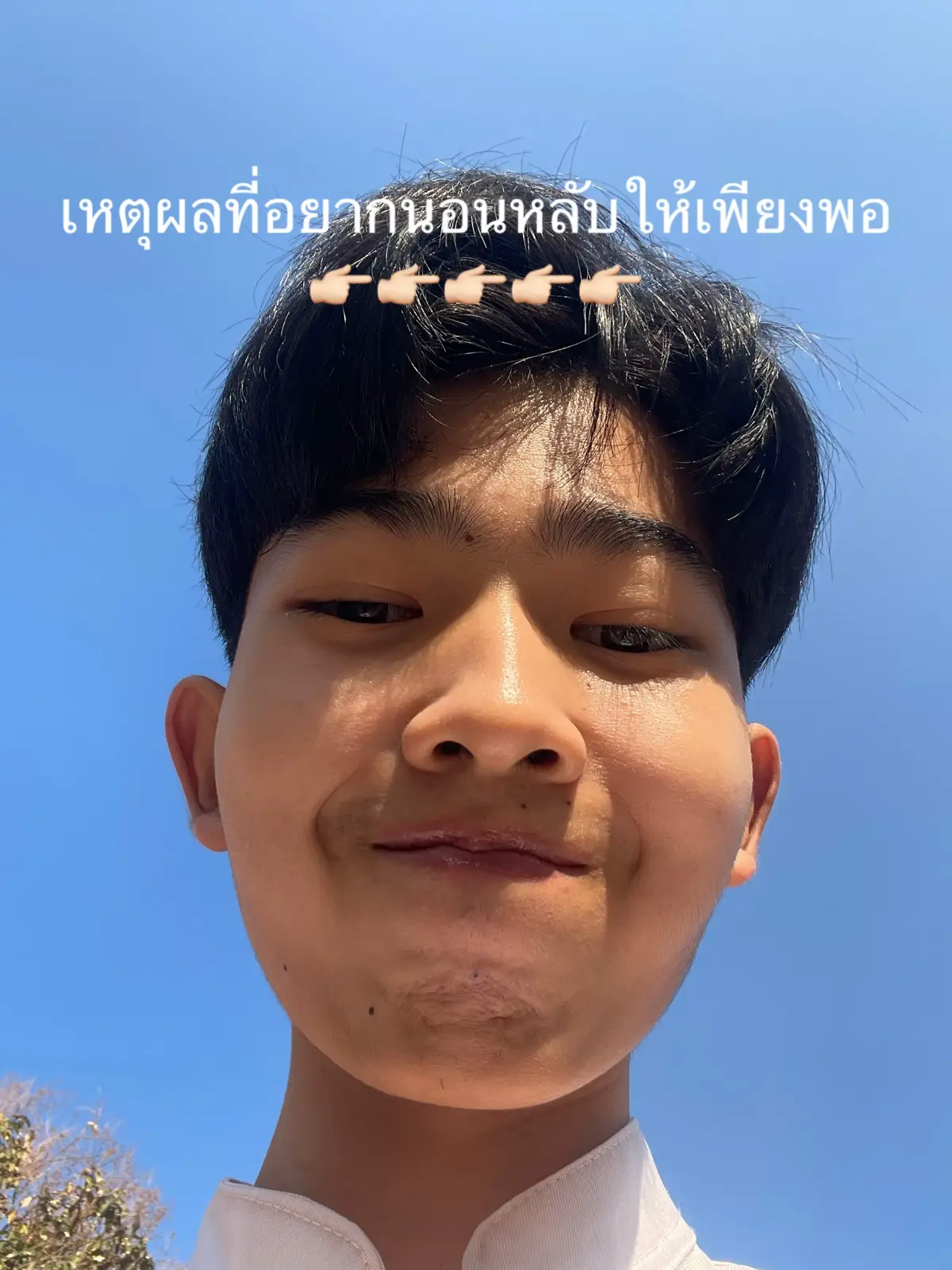 เกิน8ชม.จะเป็นไรมั้ย🤭 #fyp 