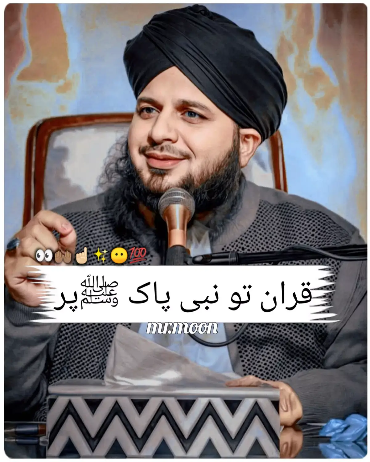 ||Peer Ajmal Raza Qadri Sahib||🥰🍂🌺||Peer Ajmal Raza Qadri Sahib||🥰🍂🌺||Peer Ajmal Raza Qadri Sahib||🥰🍂🌺 #muhammadajmalrazaqadri#islamicquotes #islamicvideostatu#islamicvideo #muhammadajmalrazaqadri#islamicquotes #islamicvideostatu ||Peer Ajmal Raza Qadri Sahib||🥰🍂🌺||Peer Ajmal Raza Qadri Sahib||🥰🍂🌺||Peer Ajmal Raza Qadri Sahib||🥰🍂🌺 #muhammadajmalrazaqadri#islamicquotes #islamicvideostatu#islamicvideo #muhammadajmalrazaqadri#islamicquotes #islamicvideostatu#islamicvideo ||peer ajmal raza qadri Sahib||🥰🍂🌺||peer ajmal raza qadri Sahib||🥰🍂🌺||peer ajmal raza qadri Sahib||🥰🍂🌺 #1millionviews#foryourpage#fypシ#1millionviews#foryourpage#fypシ#1millionviews#foryourpage#fypシ#1millionviews#foryourpage#fypシ ||peer ajmal raza qadri Sahib||🥰🍂🌺||peer ajmal raza qadri Sahib||🥰🍂🌺||peer ajmal raza qadri Sahib||🥰🍂🌺