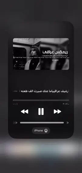 #هواجيس #الوقع_مولم #tiktok #foryou #fyp 