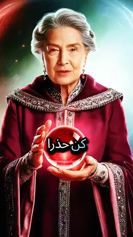 #tarotreading  #tarotreader  #المغرب🇲🇦تونس🇹🇳الجزائر🇩🇿  #السعودية #foryoupage #trending 