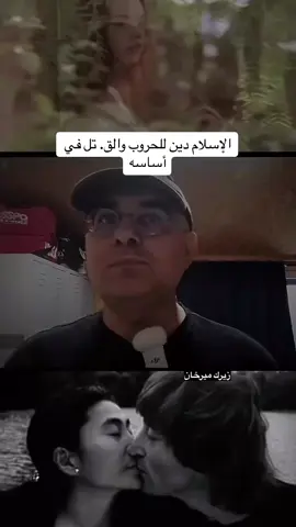 للأسف الديانة الاسلامية من أسوأ الديانات التي وجدت على هذه الأرض من الناحية الأخلاقية والانسانية وكل نواحي الحياة على ما أعتقد. شيئ محزن أن مثل هكذا دين لا زال مستمر الى يومنا هذا.   #muslim #allah #athiest   #mohamad  #الاسلام #ملحد  