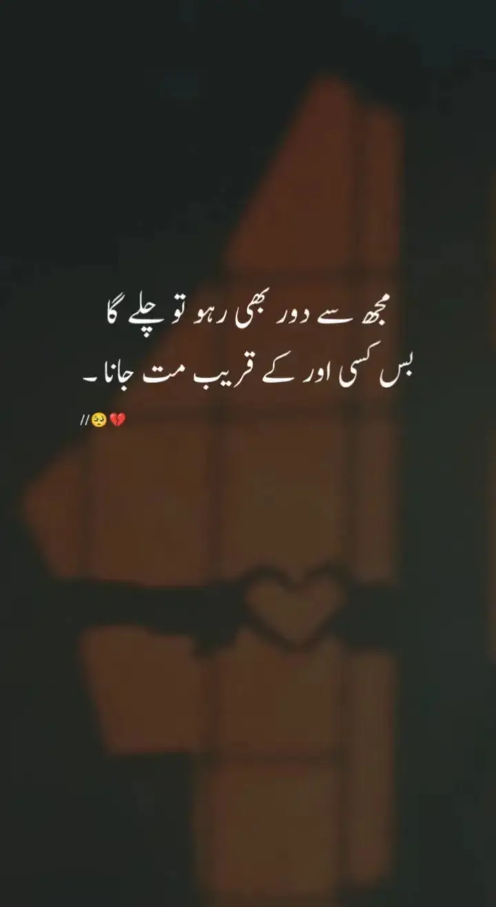 #viral #treding #100kviews✔️ #plzunfrezemyaccount #viral?videotiktok😇😇 #plzticktockdontunderreviewmyvideo #fypppppppppppppppppp #viral #plzsupport🙏🙏 #viewsproblem😭 @TiktokPakistanOfficial @TikTok 