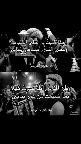 اخخ ياكوبرا كاي☹️💔#دانيال_لاروسو #كوبرا_كاي #cobrakai #اكسبلور #مافيني_حيل_احط_هاشتاقات #fypシ #foryou 