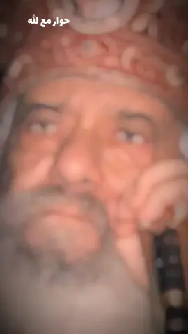 اجمل وعظات البابا شنوده  حوار مع الله  #البابا_شنوده_الثالث #ذهبى_الفم #ربناموجود،،،♥️🙏 @bavly Kamal 
