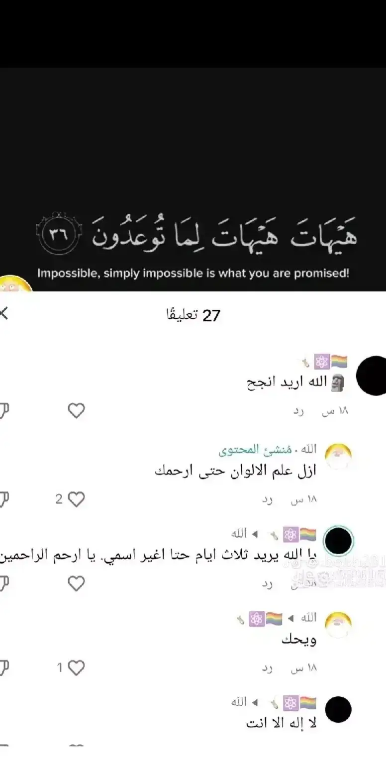 ##اللهم_صلي_على_نبينا_محمد ##
