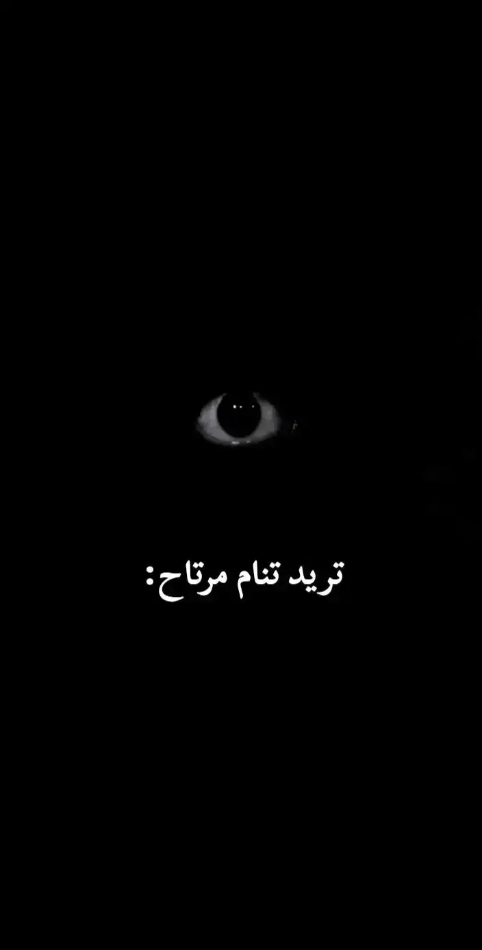 #يالله_ارحمنا_برحمتك_ياارحم_الراحمين #اكتب_شيء_تؤجر_عليه🌿🕊 #اكتب_ياحسين_مارح_تخسر_شي #صعدوو_ءڪڪسبلور_للايڪ_متابعه 