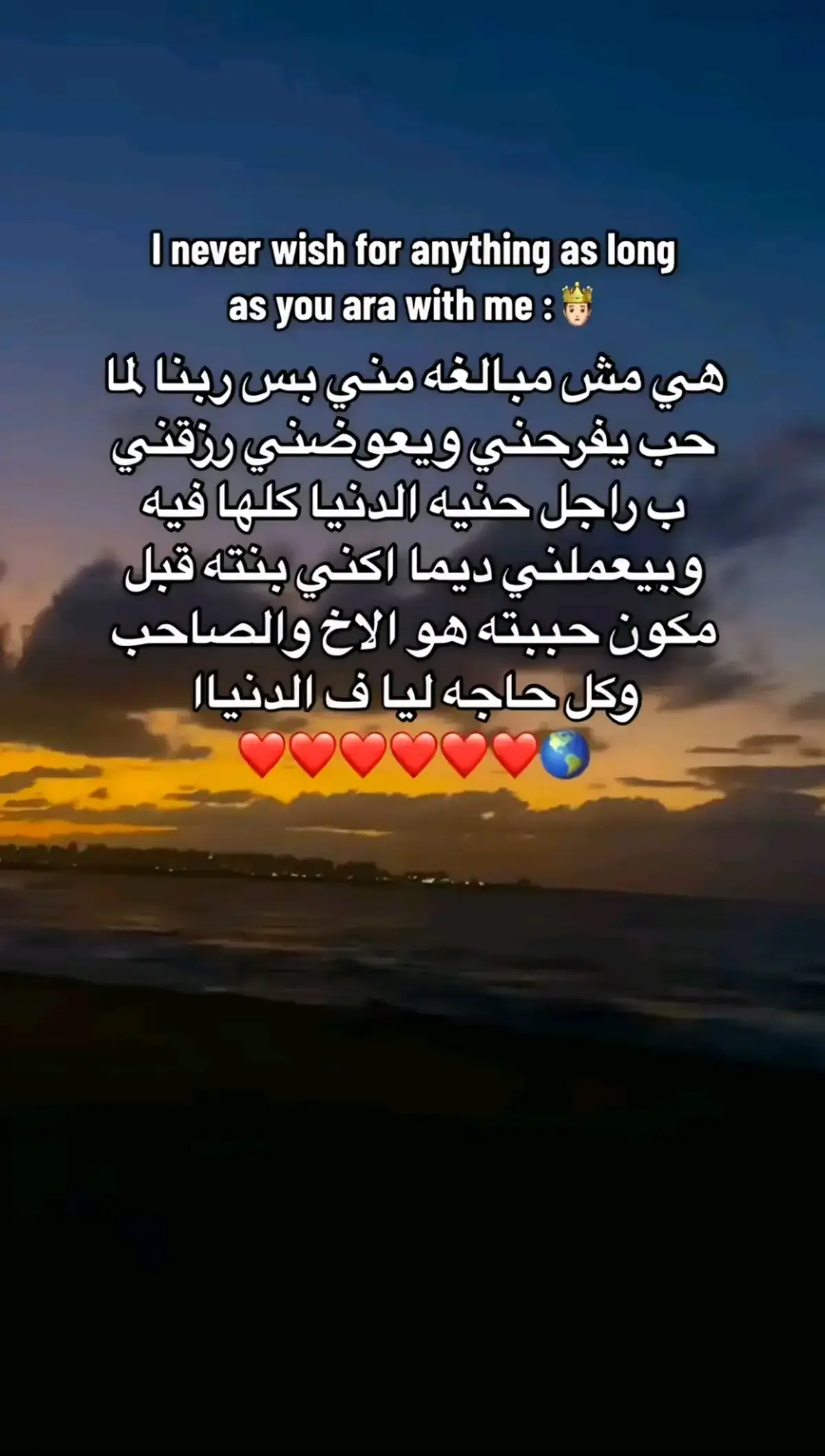 #حبيبي🤍💍 